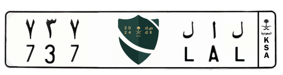 لوحة ل ا ل 737